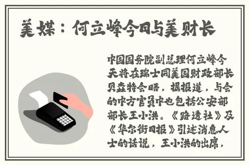 免费精品国自产网站