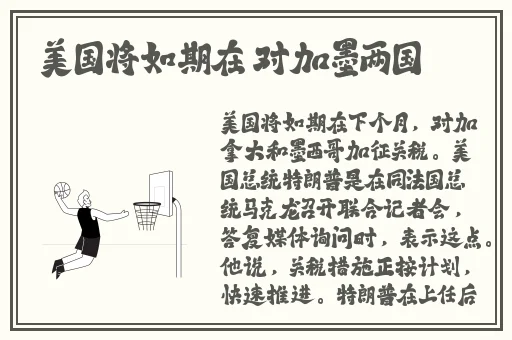无限聊天的交友软件